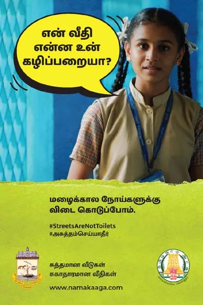 chennai corporation